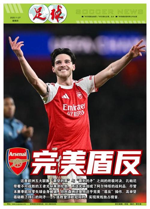 kfo